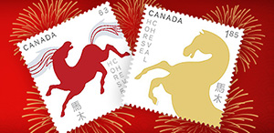 2014 year of the horse stamp